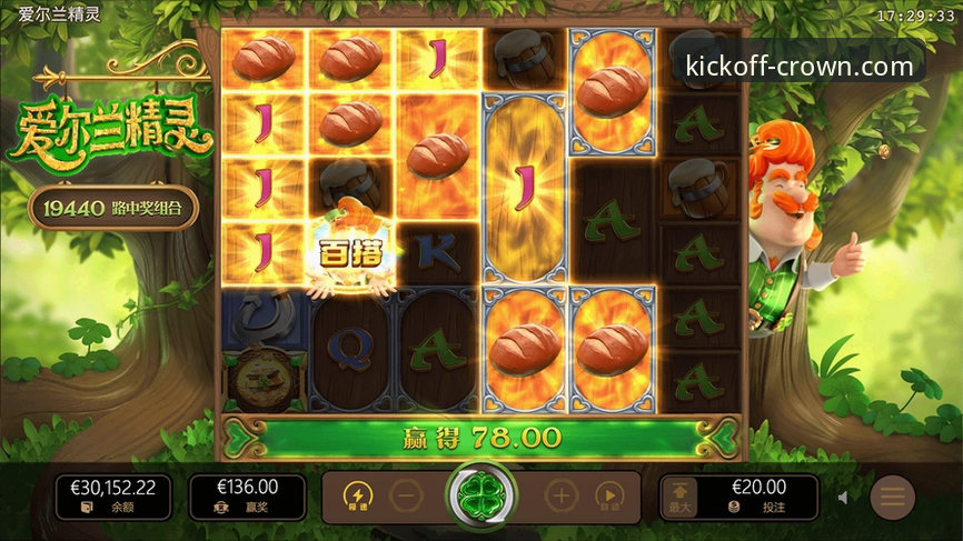 皇冠足球APP下载安装 皇冠足球平台使用实用指南:APP下载安装必备知识