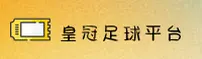 皇冠足球APP在哪下载？认准CROWN官方正版安装包