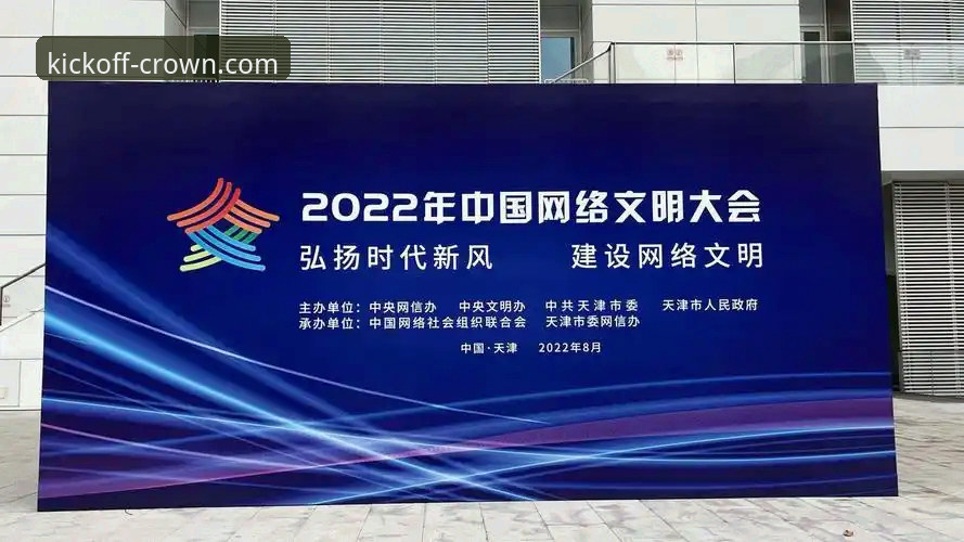 皇冠足球APP下载安装全流程评测：解决"下载不了"的实用指南