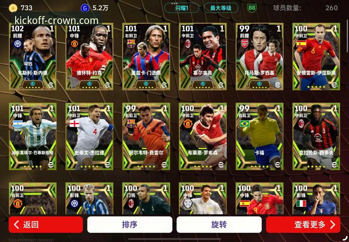 皇冠足球APP安全吗评测：5个维度带你全面了解CROWN官方正版